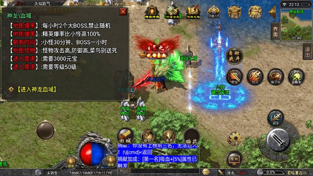 图片[32]源码下载-游戏源码下载-手机游戏源码下载-手机游戏服务端下载-服务端下载-游戏服务端下载-页游服务端下载-页游私服-端游私服-手游私服-游戏私服-网站源码下载-架设工具下载-私服下载【君临复古第三季】战神引擎[白猪3]源码下载-游戏源码下载-手机游戏源码下载-手机游戏服务端下载-服务端下载-游戏服务端下载-页游服务端下载-页游私服-端游私服-手游私服-游戏私服-网站源码下载-架设工具下载-私服下载久似妖气源码网