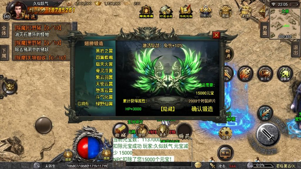 图片[8]源码下载-游戏源码下载-手机游戏源码下载-手机游戏服务端下载-服务端下载-游戏服务端下载-页游服务端下载-页游私服-端游私服-手游私服-游戏私服-网站源码下载-架设工具下载-私服下载【君临复古第三季】战神引擎[白猪3]源码下载-游戏源码下载-手机游戏源码下载-手机游戏服务端下载-服务端下载-游戏服务端下载-页游服务端下载-页游私服-端游私服-手游私服-游戏私服-网站源码下载-架设工具下载-私服下载久似妖气源码网