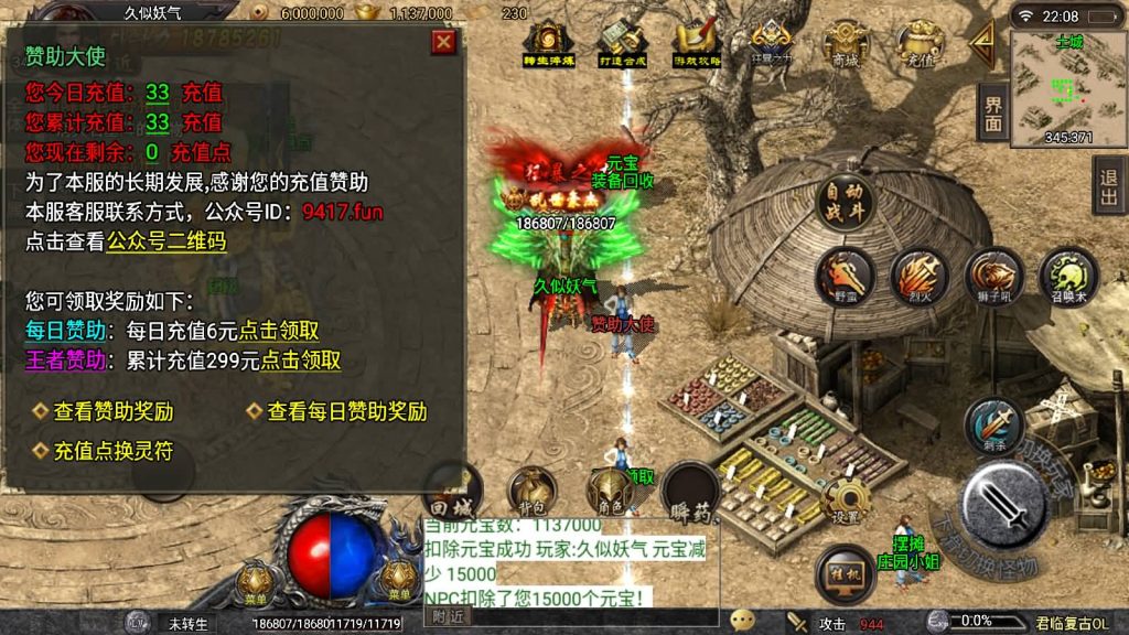 图片[11]源码下载-游戏源码下载-手机游戏源码下载-手机游戏服务端下载-服务端下载-游戏服务端下载-页游服务端下载-页游私服-端游私服-手游私服-游戏私服-网站源码下载-架设工具下载-私服下载【君临复古第三季】战神引擎[白猪3]源码下载-游戏源码下载-手机游戏源码下载-手机游戏服务端下载-服务端下载-游戏服务端下载-页游服务端下载-页游私服-端游私服-手游私服-游戏私服-网站源码下载-架设工具下载-私服下载久似妖气源码网