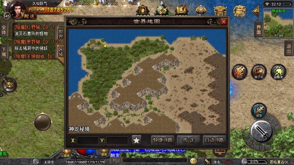 图片[33]源码下载-游戏源码下载-手机游戏源码下载-手机游戏服务端下载-服务端下载-游戏服务端下载-页游服务端下载-页游私服-端游私服-手游私服-游戏私服-网站源码下载-架设工具下载-私服下载【君临复古第三季】战神引擎[白猪3]源码下载-游戏源码下载-手机游戏源码下载-手机游戏服务端下载-服务端下载-游戏服务端下载-页游服务端下载-页游私服-端游私服-手游私服-游戏私服-网站源码下载-架设工具下载-私服下载久似妖气源码网