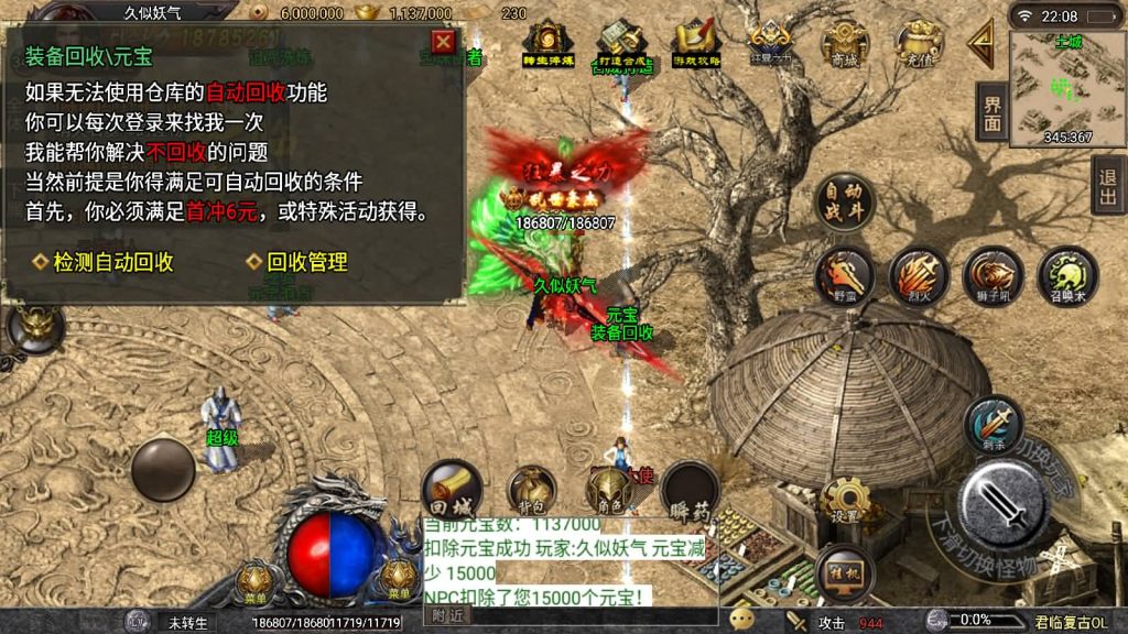 图片[10]源码下载-游戏源码下载-手机游戏源码下载-手机游戏服务端下载-服务端下载-游戏服务端下载-页游服务端下载-页游私服-端游私服-手游私服-游戏私服-网站源码下载-架设工具下载-私服下载【君临复古第三季】战神引擎[白猪3]源码下载-游戏源码下载-手机游戏源码下载-手机游戏服务端下载-服务端下载-游戏服务端下载-页游服务端下载-页游私服-端游私服-手游私服-游戏私服-网站源码下载-架设工具下载-私服下载久似妖气源码网