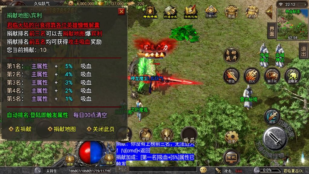 图片[29]源码下载-游戏源码下载-手机游戏源码下载-手机游戏服务端下载-服务端下载-游戏服务端下载-页游服务端下载-页游私服-端游私服-手游私服-游戏私服-网站源码下载-架设工具下载-私服下载【君临复古第三季】战神引擎[白猪3]源码下载-游戏源码下载-手机游戏源码下载-手机游戏服务端下载-服务端下载-游戏服务端下载-页游服务端下载-页游私服-端游私服-手游私服-游戏私服-网站源码下载-架设工具下载-私服下载久似妖气源码网