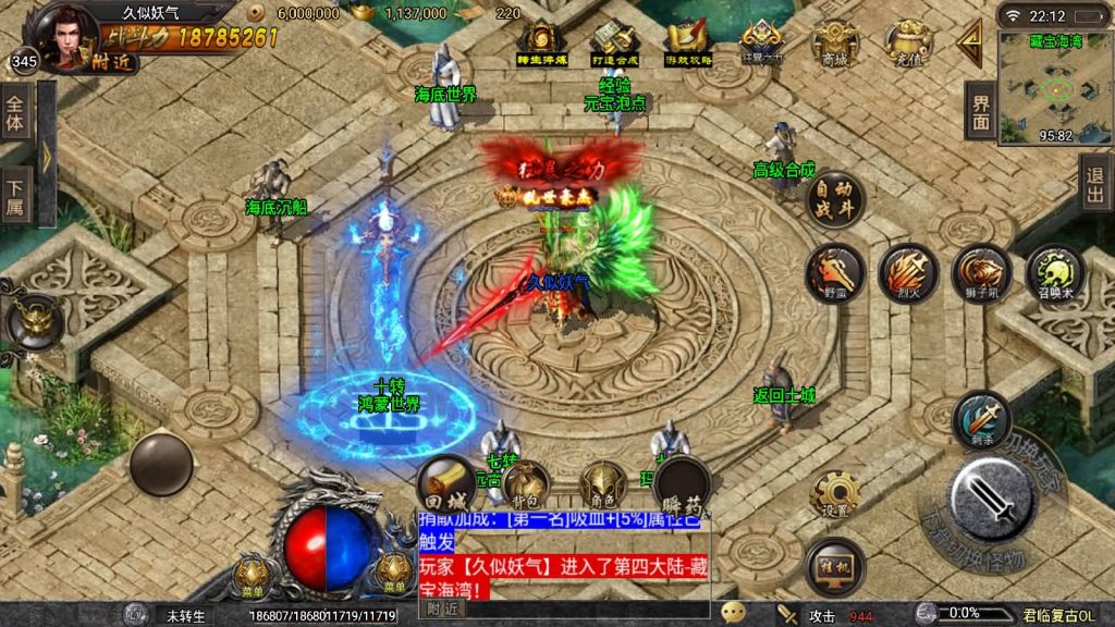 图片[34]源码下载-游戏源码下载-手机游戏源码下载-手机游戏服务端下载-服务端下载-游戏服务端下载-页游服务端下载-页游私服-端游私服-手游私服-游戏私服-网站源码下载-架设工具下载-私服下载【君临复古第三季】战神引擎[白猪3]源码下载-游戏源码下载-手机游戏源码下载-手机游戏服务端下载-服务端下载-游戏服务端下载-页游服务端下载-页游私服-端游私服-手游私服-游戏私服-网站源码下载-架设工具下载-私服下载久似妖气源码网