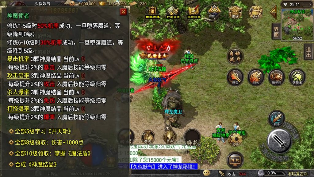 图片[28]源码下载-游戏源码下载-手机游戏源码下载-手机游戏服务端下载-服务端下载-游戏服务端下载-页游服务端下载-页游私服-端游私服-手游私服-游戏私服-网站源码下载-架设工具下载-私服下载【君临复古第三季】战神引擎[白猪3]源码下载-游戏源码下载-手机游戏源码下载-手机游戏服务端下载-服务端下载-游戏服务端下载-页游服务端下载-页游私服-端游私服-手游私服-游戏私服-网站源码下载-架设工具下载-私服下载久似妖气源码网