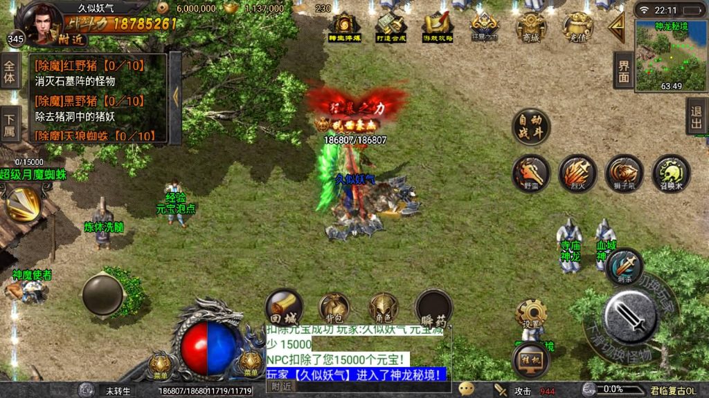 图片[25]源码下载-游戏源码下载-手机游戏源码下载-手机游戏服务端下载-服务端下载-游戏服务端下载-页游服务端下载-页游私服-端游私服-手游私服-游戏私服-网站源码下载-架设工具下载-私服下载【君临复古第三季】战神引擎[白猪3]源码下载-游戏源码下载-手机游戏源码下载-手机游戏服务端下载-服务端下载-游戏服务端下载-页游服务端下载-页游私服-端游私服-手游私服-游戏私服-网站源码下载-架设工具下载-私服下载久似妖气源码网