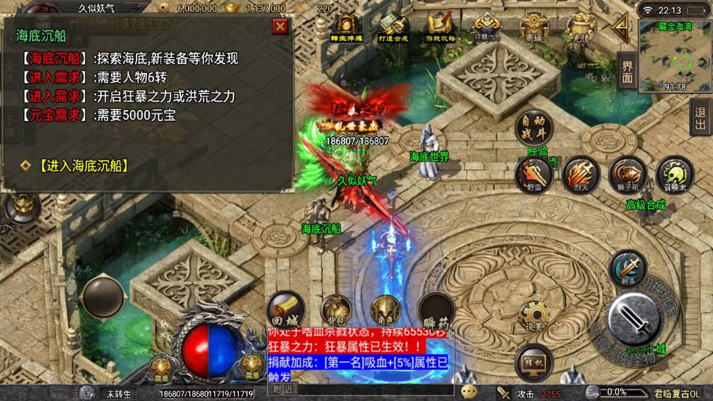 图片[38]源码下载-游戏源码下载-手机游戏源码下载-手机游戏服务端下载-服务端下载-游戏服务端下载-页游服务端下载-页游私服-端游私服-手游私服-游戏私服-网站源码下载-架设工具下载-私服下载【君临复古第三季】战神引擎[白猪3]源码下载-游戏源码下载-手机游戏源码下载-手机游戏服务端下载-服务端下载-游戏服务端下载-页游服务端下载-页游私服-端游私服-手游私服-游戏私服-网站源码下载-架设工具下载-私服下载久似妖气源码网