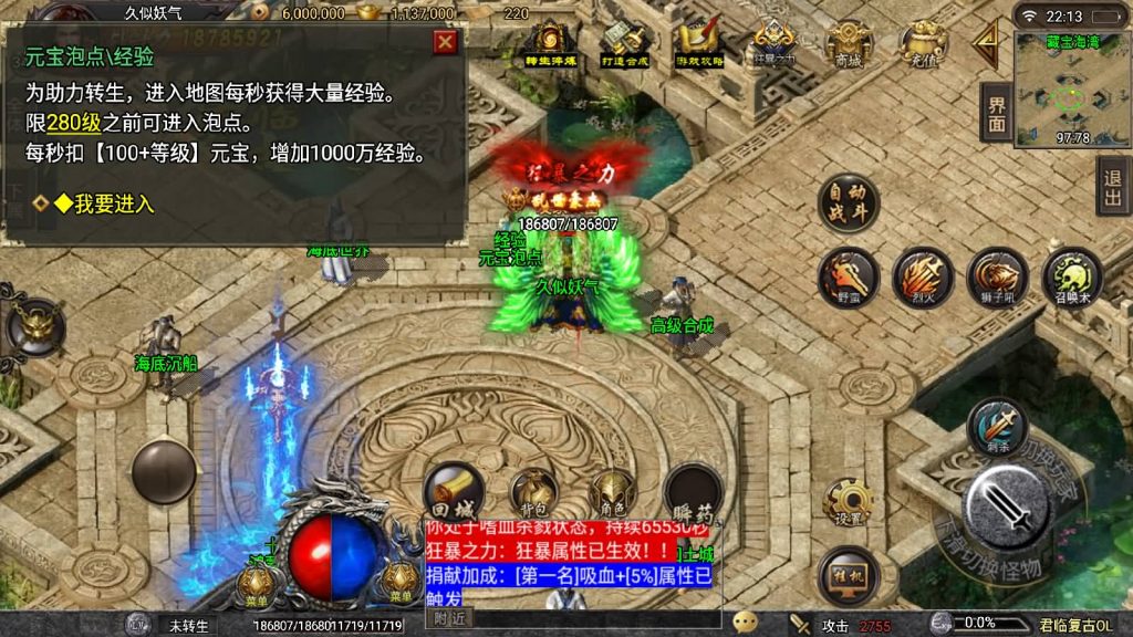 图片[37]源码下载-游戏源码下载-手机游戏源码下载-手机游戏服务端下载-服务端下载-游戏服务端下载-页游服务端下载-页游私服-端游私服-手游私服-游戏私服-网站源码下载-架设工具下载-私服下载【君临复古第三季】战神引擎[白猪3]源码下载-游戏源码下载-手机游戏源码下载-手机游戏服务端下载-服务端下载-游戏服务端下载-页游服务端下载-页游私服-端游私服-手游私服-游戏私服-网站源码下载-架设工具下载-私服下载久似妖气源码网