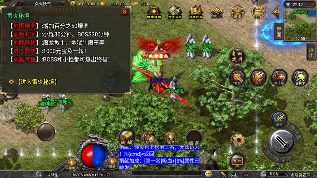 图片[30]源码下载-游戏源码下载-手机游戏源码下载-手机游戏服务端下载-服务端下载-游戏服务端下载-页游服务端下载-页游私服-端游私服-手游私服-游戏私服-网站源码下载-架设工具下载-私服下载【君临复古第三季】战神引擎[白猪3]源码下载-游戏源码下载-手机游戏源码下载-手机游戏服务端下载-服务端下载-游戏服务端下载-页游服务端下载-页游私服-端游私服-手游私服-游戏私服-网站源码下载-架设工具下载-私服下载久似妖气源码网