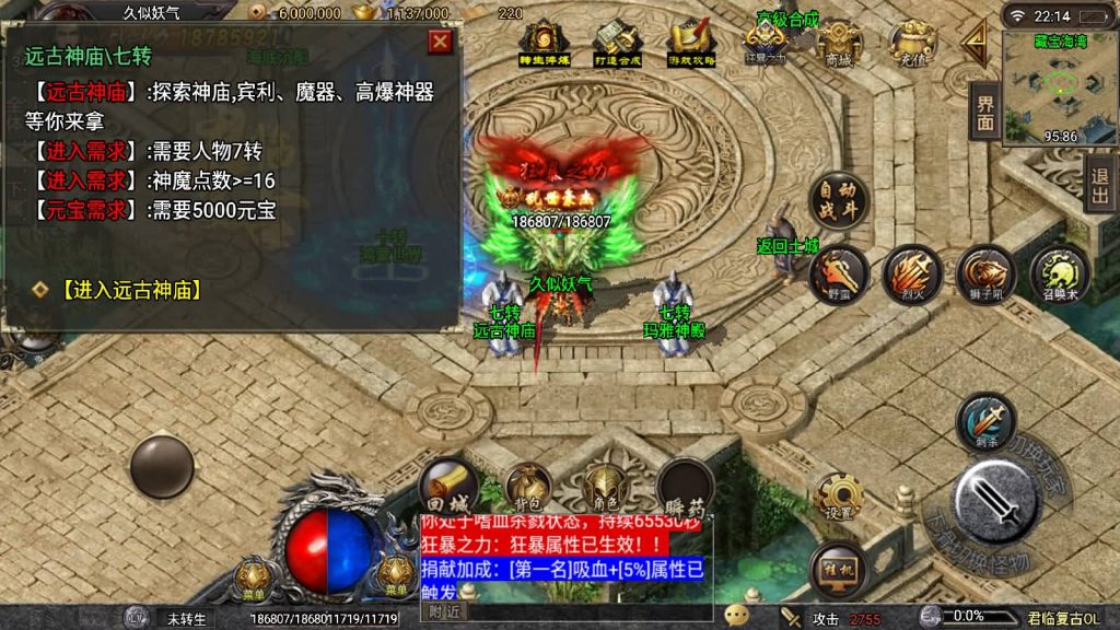 图片[39]源码下载-游戏源码下载-手机游戏源码下载-手机游戏服务端下载-服务端下载-游戏服务端下载-页游服务端下载-页游私服-端游私服-手游私服-游戏私服-网站源码下载-架设工具下载-私服下载【君临复古第三季】战神引擎[白猪3]源码下载-游戏源码下载-手机游戏源码下载-手机游戏服务端下载-服务端下载-游戏服务端下载-页游服务端下载-页游私服-端游私服-手游私服-游戏私服-网站源码下载-架设工具下载-私服下载久似妖气源码网