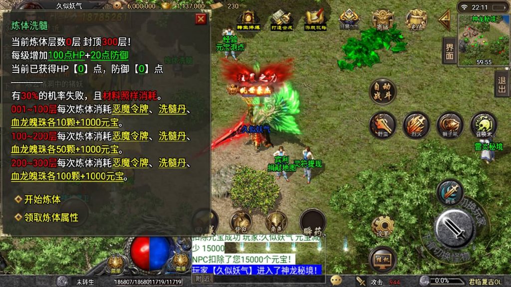 图片[27]源码下载-游戏源码下载-手机游戏源码下载-手机游戏服务端下载-服务端下载-游戏服务端下载-页游服务端下载-页游私服-端游私服-手游私服-游戏私服-网站源码下载-架设工具下载-私服下载【君临复古第三季】战神引擎[白猪3]源码下载-游戏源码下载-手机游戏源码下载-手机游戏服务端下载-服务端下载-游戏服务端下载-页游服务端下载-页游私服-端游私服-手游私服-游戏私服-网站源码下载-架设工具下载-私服下载久似妖气源码网