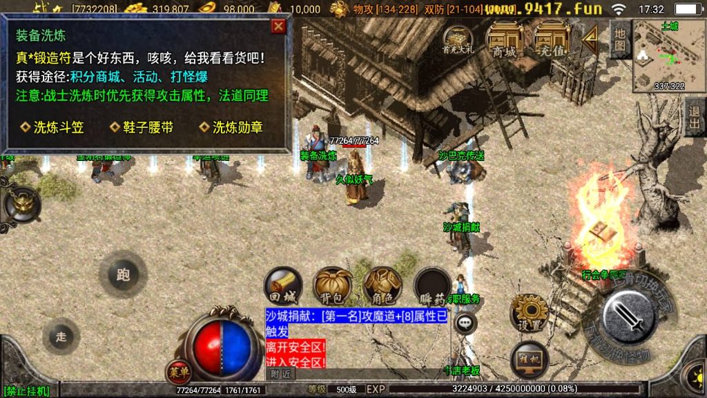 图片[2]源码下载-游戏源码下载-手机游戏源码下载-手机游戏服务端下载-服务端下载-游戏服务端下载-页游服务端下载-页游私服-端游私服-手游私服-游戏私服-网站源码下载-架设工具下载-私服下载【1.80赤月魔龙精品兄弟】战神引擎[白猪2]源码下载-游戏源码下载-手机游戏源码下载-手机游戏服务端下载-服务端下载-游戏服务端下载-页游服务端下载-页游私服-端游私服-手游私服-游戏私服-网站源码下载-架设工具下载-私服下载久似妖气源码网