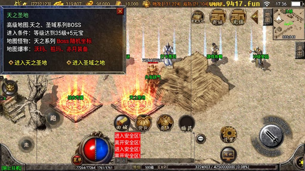 图片[27]源码下载-游戏源码下载-手机游戏源码下载-手机游戏服务端下载-服务端下载-游戏服务端下载-页游服务端下载-页游私服-端游私服-手游私服-游戏私服-网站源码下载-架设工具下载-私服下载【1.80赤月魔龙精品兄弟】战神引擎[白猪2]源码下载-游戏源码下载-手机游戏源码下载-手机游戏服务端下载-服务端下载-游戏服务端下载-页游服务端下载-页游私服-端游私服-手游私服-游戏私服-网站源码下载-架设工具下载-私服下载久似妖气源码网