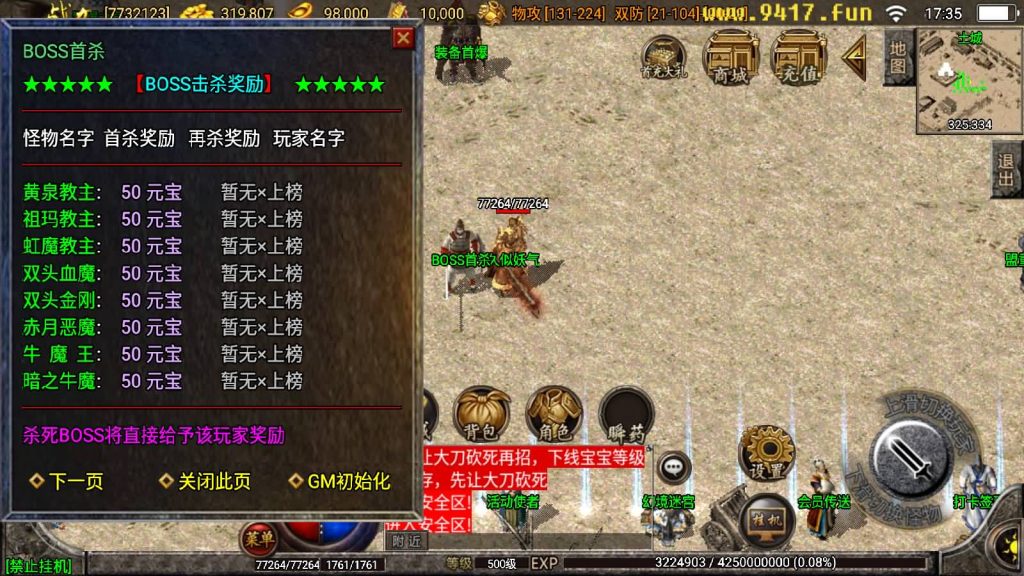 图片[22]源码下载-游戏源码下载-手机游戏源码下载-手机游戏服务端下载-服务端下载-游戏服务端下载-页游服务端下载-页游私服-端游私服-手游私服-游戏私服-网站源码下载-架设工具下载-私服下载【1.80赤月魔龙精品兄弟】战神引擎[白猪2]源码下载-游戏源码下载-手机游戏源码下载-手机游戏服务端下载-服务端下载-游戏服务端下载-页游服务端下载-页游私服-端游私服-手游私服-游戏私服-网站源码下载-架设工具下载-私服下载久似妖气源码网