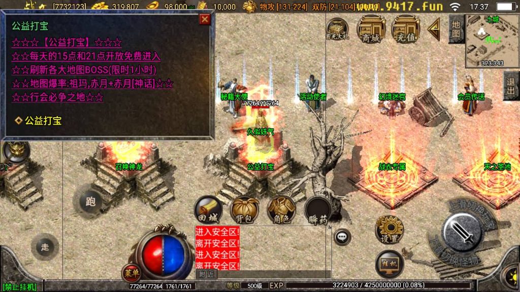 图片[28]源码下载-游戏源码下载-手机游戏源码下载-手机游戏服务端下载-服务端下载-游戏服务端下载-页游服务端下载-页游私服-端游私服-手游私服-游戏私服-网站源码下载-架设工具下载-私服下载【1.80赤月魔龙精品兄弟】战神引擎[白猪2]源码下载-游戏源码下载-手机游戏源码下载-手机游戏服务端下载-服务端下载-游戏服务端下载-页游服务端下载-页游私服-端游私服-手游私服-游戏私服-网站源码下载-架设工具下载-私服下载久似妖气源码网