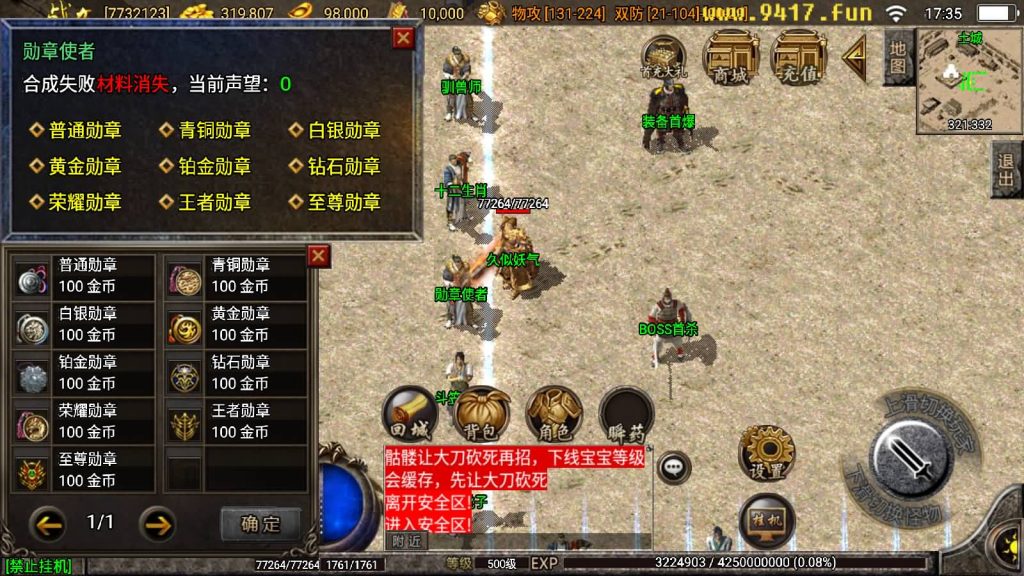 图片[20]源码下载-游戏源码下载-手机游戏源码下载-手机游戏服务端下载-服务端下载-游戏服务端下载-页游服务端下载-页游私服-端游私服-手游私服-游戏私服-网站源码下载-架设工具下载-私服下载【1.80赤月魔龙精品兄弟】战神引擎[白猪2]源码下载-游戏源码下载-手机游戏源码下载-手机游戏服务端下载-服务端下载-游戏服务端下载-页游服务端下载-页游私服-端游私服-手游私服-游戏私服-网站源码下载-架设工具下载-私服下载久似妖气源码网