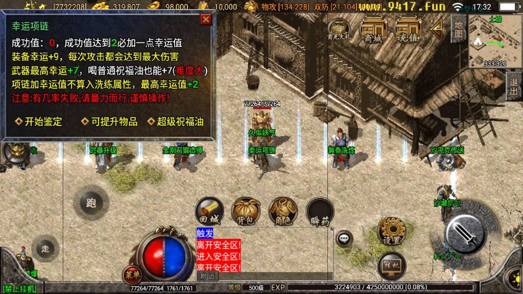 图片[15]源码下载-游戏源码下载-手机游戏源码下载-手机游戏服务端下载-服务端下载-游戏服务端下载-页游服务端下载-页游私服-端游私服-手游私服-游戏私服-网站源码下载-架设工具下载-私服下载【1.80赤月魔龙精品兄弟】战神引擎[白猪2]源码下载-游戏源码下载-手机游戏源码下载-手机游戏服务端下载-服务端下载-游戏服务端下载-页游服务端下载-页游私服-端游私服-手游私服-游戏私服-网站源码下载-架设工具下载-私服下载久似妖气源码网