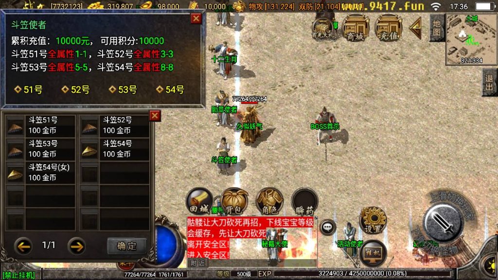 图片[23]源码下载-游戏源码下载-手机游戏源码下载-手机游戏服务端下载-服务端下载-游戏服务端下载-页游服务端下载-页游私服-端游私服-手游私服-游戏私服-网站源码下载-架设工具下载-私服下载【1.80赤月魔龙精品兄弟】战神引擎[白猪2]源码下载-游戏源码下载-手机游戏源码下载-手机游戏服务端下载-服务端下载-游戏服务端下载-页游服务端下载-页游私服-端游私服-手游私服-游戏私服-网站源码下载-架设工具下载-私服下载久似妖气源码网