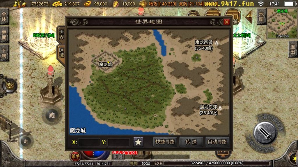 图片[35]源码下载-游戏源码下载-手机游戏源码下载-手机游戏服务端下载-服务端下载-游戏服务端下载-页游服务端下载-页游私服-端游私服-手游私服-游戏私服-网站源码下载-架设工具下载-私服下载【1.80赤月魔龙精品兄弟】战神引擎[白猪2]源码下载-游戏源码下载-手机游戏源码下载-手机游戏服务端下载-服务端下载-游戏服务端下载-页游服务端下载-页游私服-端游私服-手游私服-游戏私服-网站源码下载-架设工具下载-私服下载久似妖气源码网