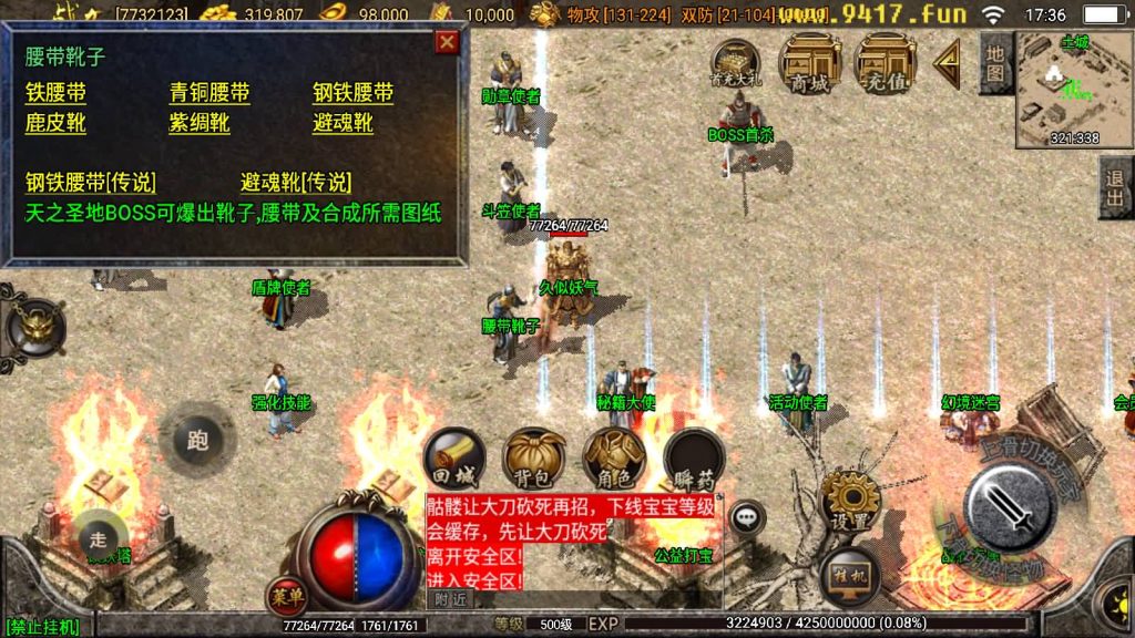 图片[25]源码下载-游戏源码下载-手机游戏源码下载-手机游戏服务端下载-服务端下载-游戏服务端下载-页游服务端下载-页游私服-端游私服-手游私服-游戏私服-网站源码下载-架设工具下载-私服下载【1.80赤月魔龙精品兄弟】战神引擎[白猪2]源码下载-游戏源码下载-手机游戏源码下载-手机游戏服务端下载-服务端下载-游戏服务端下载-页游服务端下载-页游私服-端游私服-手游私服-游戏私服-网站源码下载-架设工具下载-私服下载久似妖气源码网