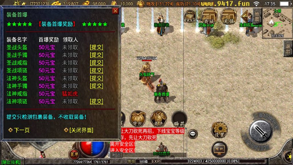 图片[19]源码下载-游戏源码下载-手机游戏源码下载-手机游戏服务端下载-服务端下载-游戏服务端下载-页游服务端下载-页游私服-端游私服-手游私服-游戏私服-网站源码下载-架设工具下载-私服下载【1.80赤月魔龙精品兄弟】战神引擎[白猪2]源码下载-游戏源码下载-手机游戏源码下载-手机游戏服务端下载-服务端下载-游戏服务端下载-页游服务端下载-页游私服-端游私服-手游私服-游戏私服-网站源码下载-架设工具下载-私服下载久似妖气源码网