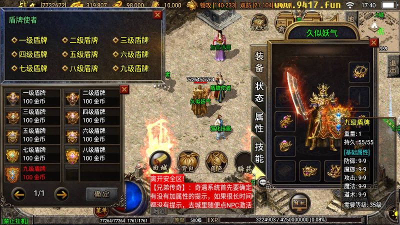 【1.80赤月魔龙精品兄弟】战神引擎[白猪2]源码下载-游戏源码下载-手机游戏源码下载-手机游戏服务端下载-服务端下载-游戏服务端下载-页游服务端下载-页游私服-端游私服-手游私服-游戏私服-网站源码下载-架设工具下载-私服下载久似妖气源码网