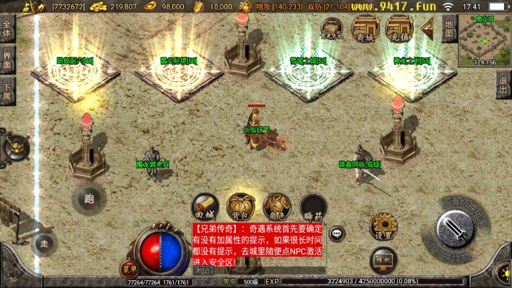 图片[36]源码下载-游戏源码下载-手机游戏源码下载-手机游戏服务端下载-服务端下载-游戏服务端下载-页游服务端下载-页游私服-端游私服-手游私服-游戏私服-网站源码下载-架设工具下载-私服下载【1.80赤月魔龙精品兄弟】战神引擎[白猪2]源码下载-游戏源码下载-手机游戏源码下载-手机游戏服务端下载-服务端下载-游戏服务端下载-页游服务端下载-页游私服-端游私服-手游私服-游戏私服-网站源码下载-架设工具下载-私服下载久似妖气源码网