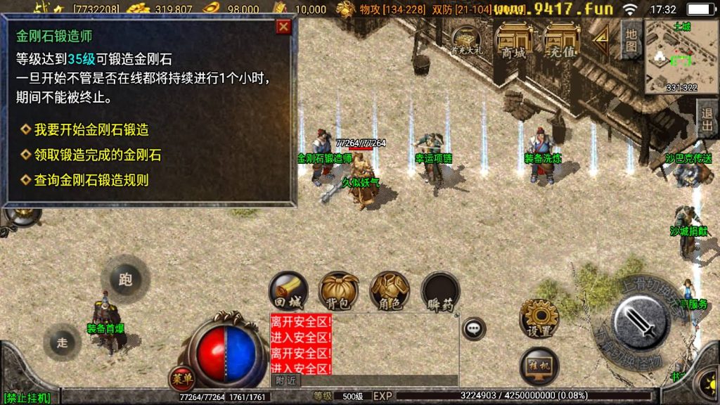 图片[16]源码下载-游戏源码下载-手机游戏源码下载-手机游戏服务端下载-服务端下载-游戏服务端下载-页游服务端下载-页游私服-端游私服-手游私服-游戏私服-网站源码下载-架设工具下载-私服下载【1.80赤月魔龙精品兄弟】战神引擎[白猪2]源码下载-游戏源码下载-手机游戏源码下载-手机游戏服务端下载-服务端下载-游戏服务端下载-页游服务端下载-页游私服-端游私服-手游私服-游戏私服-网站源码下载-架设工具下载-私服下载久似妖气源码网