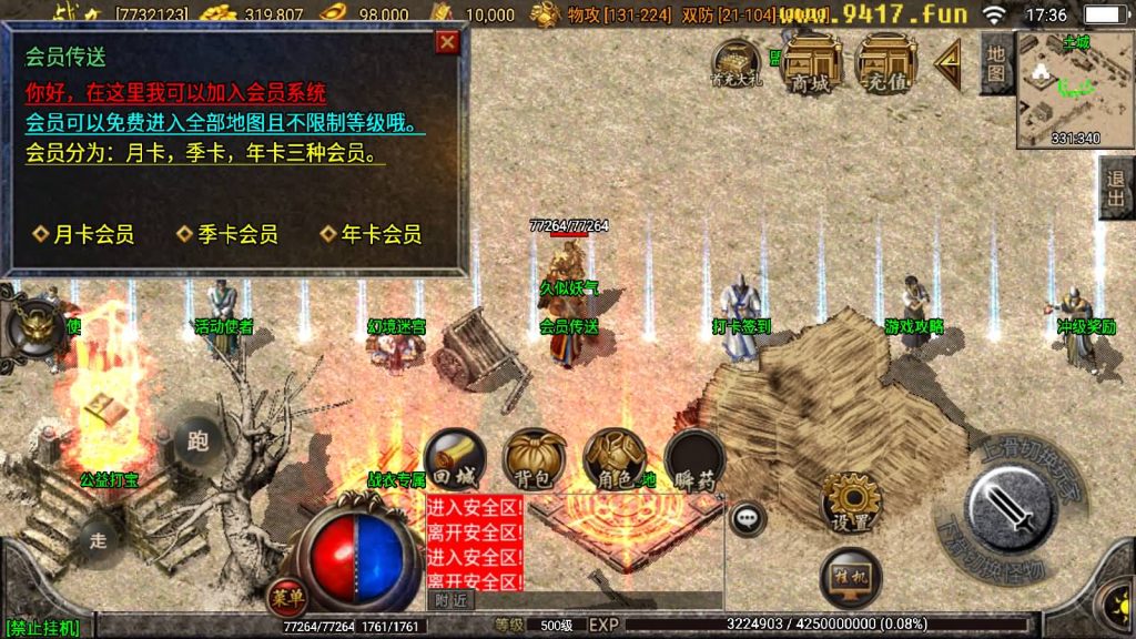 图片[26]源码下载-游戏源码下载-手机游戏源码下载-手机游戏服务端下载-服务端下载-游戏服务端下载-页游服务端下载-页游私服-端游私服-手游私服-游戏私服-网站源码下载-架设工具下载-私服下载【1.80赤月魔龙精品兄弟】战神引擎[白猪2]源码下载-游戏源码下载-手机游戏源码下载-手机游戏服务端下载-服务端下载-游戏服务端下载-页游服务端下载-页游私服-端游私服-手游私服-游戏私服-网站源码下载-架设工具下载-私服下载久似妖气源码网