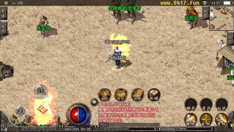 【1.85原始三职业版本】战神引擎源码下载-游戏源码下载-手机游戏源码下载-手机游戏服务端下载-服务端下载-游戏服务端下载-页游服务端下载-页游私服-端游私服-手游私服-游戏私服-网站源码下载-架设工具下载-私服下载久似妖气源码网