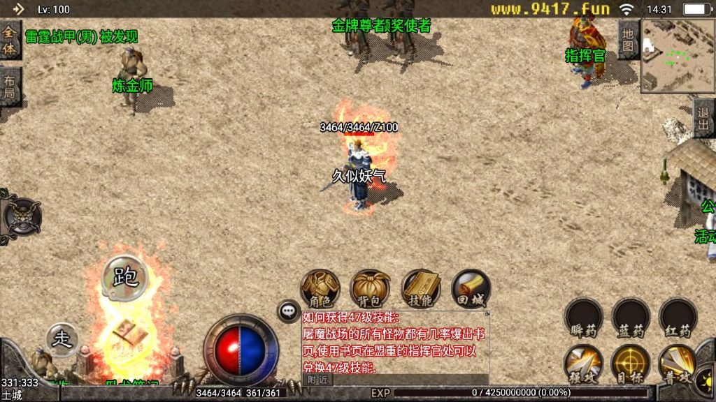 图片[4]源码下载-游戏源码下载-手机游戏源码下载-手机游戏服务端下载-服务端下载-游戏服务端下载-页游服务端下载-页游私服-端游私服-手游私服-游戏私服-网站源码下载-架设工具下载-私服下载【1.85原始三职业版本】战神引擎源码下载-游戏源码下载-手机游戏源码下载-手机游戏服务端下载-服务端下载-游戏服务端下载-页游服务端下载-页游私服-端游私服-手游私服-游戏私服-网站源码下载-架设工具下载-私服下载久似妖气源码网