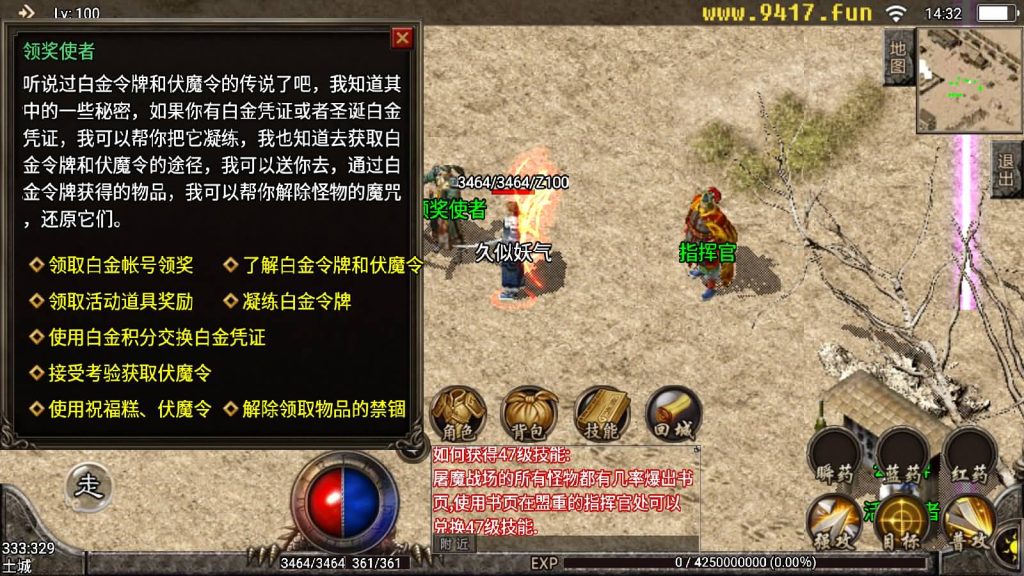 图片[6]源码下载-游戏源码下载-手机游戏源码下载-手机游戏服务端下载-服务端下载-游戏服务端下载-页游服务端下载-页游私服-端游私服-手游私服-游戏私服-网站源码下载-架设工具下载-私服下载【1.85原始三职业版本】战神引擎源码下载-游戏源码下载-手机游戏源码下载-手机游戏服务端下载-服务端下载-游戏服务端下载-页游服务端下载-页游私服-端游私服-手游私服-游戏私服-网站源码下载-架设工具下载-私服下载久似妖气源码网