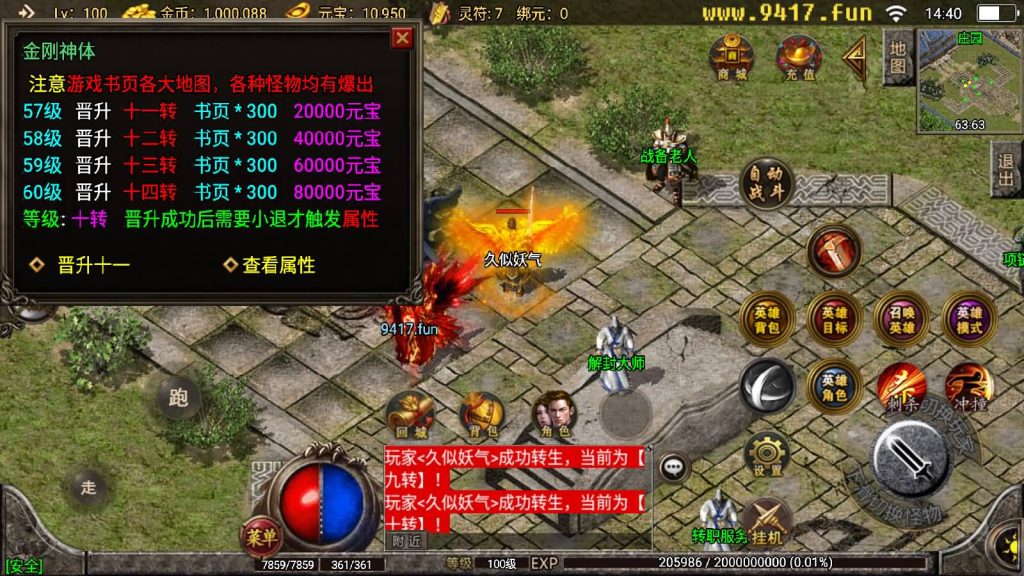 图片[2]源码下载-游戏源码下载-手机游戏源码下载-手机游戏服务端下载-服务端下载-游戏服务端下载-页游服务端下载-页游私服-端游私服-手游私服-游戏私服-网站源码下载-架设工具下载-私服下载【1.80飞扬合击三职业打金版】战神引擎源码下载-游戏源码下载-手机游戏源码下载-手机游戏服务端下载-服务端下载-游戏服务端下载-页游服务端下载-页游私服-端游私服-手游私服-游戏私服-网站源码下载-架设工具下载-私服下载久似妖气源码网