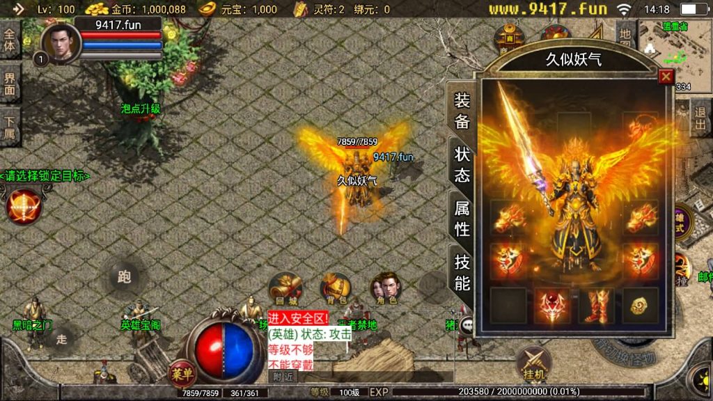 图片[6]源码下载-游戏源码下载-手机游戏源码下载-手机游戏服务端下载-服务端下载-游戏服务端下载-页游服务端下载-页游私服-端游私服-手游私服-游戏私服-网站源码下载-架设工具下载-私服下载【1.80飞扬合击三职业打金版】战神引擎源码下载-游戏源码下载-手机游戏源码下载-手机游戏服务端下载-服务端下载-游戏服务端下载-页游服务端下载-页游私服-端游私服-手游私服-游戏私服-网站源码下载-架设工具下载-私服下载久似妖气源码网