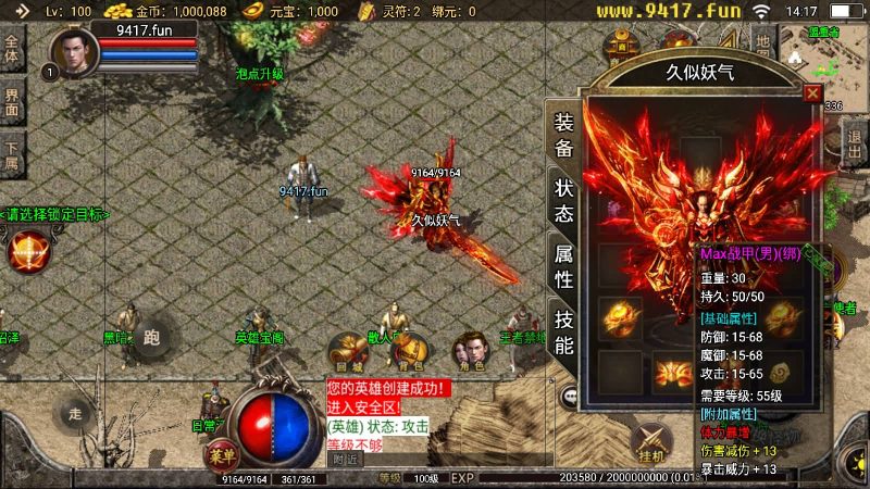 【1.80飞扬合击三职业打金版】战神引擎源码下载-游戏源码下载-手机游戏源码下载-手机游戏服务端下载-服务端下载-游戏服务端下载-页游服务端下载-页游私服-端游私服-手游私服-游戏私服-网站源码下载-架设工具下载-私服下载久似妖气源码网