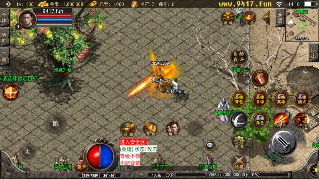 图片[7]源码下载-游戏源码下载-手机游戏源码下载-手机游戏服务端下载-服务端下载-游戏服务端下载-页游服务端下载-页游私服-端游私服-手游私服-游戏私服-网站源码下载-架设工具下载-私服下载【1.80飞扬合击三职业打金版】战神引擎源码下载-游戏源码下载-手机游戏源码下载-手机游戏服务端下载-服务端下载-游戏服务端下载-页游服务端下载-页游私服-端游私服-手游私服-游戏私服-网站源码下载-架设工具下载-私服下载久似妖气源码网