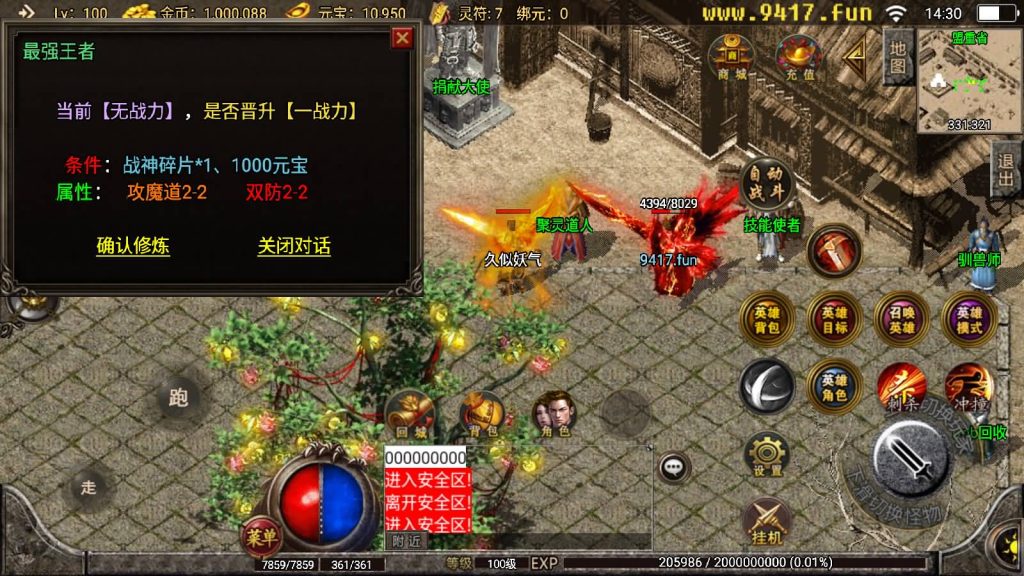 图片[10]源码下载-游戏源码下载-手机游戏源码下载-手机游戏服务端下载-服务端下载-游戏服务端下载-页游服务端下载-页游私服-端游私服-手游私服-游戏私服-网站源码下载-架设工具下载-私服下载【1.80飞扬合击三职业打金版】战神引擎源码下载-游戏源码下载-手机游戏源码下载-手机游戏服务端下载-服务端下载-游戏服务端下载-页游服务端下载-页游私服-端游私服-手游私服-游戏私服-网站源码下载-架设工具下载-私服下载久似妖气源码网