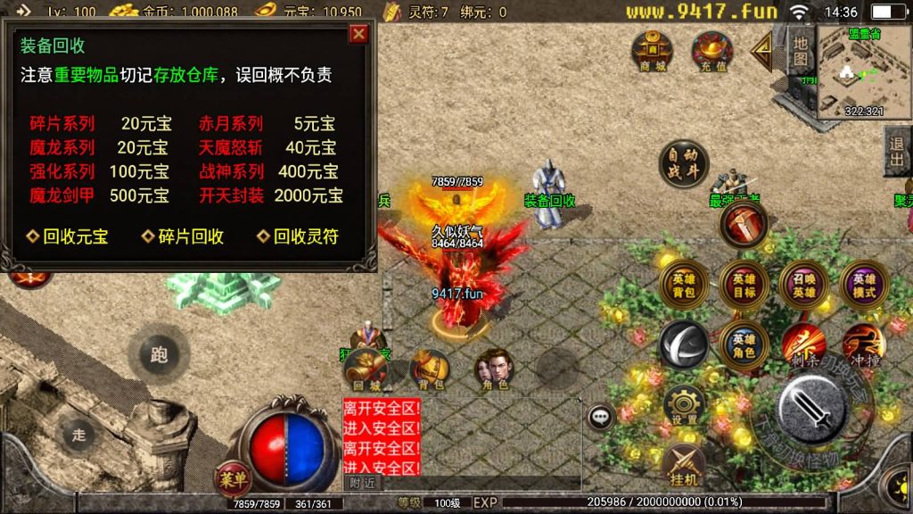 图片[12]源码下载-游戏源码下载-手机游戏源码下载-手机游戏服务端下载-服务端下载-游戏服务端下载-页游服务端下载-页游私服-端游私服-手游私服-游戏私服-网站源码下载-架设工具下载-私服下载【1.80飞扬合击三职业打金版】战神引擎源码下载-游戏源码下载-手机游戏源码下载-手机游戏服务端下载-服务端下载-游戏服务端下载-页游服务端下载-页游私服-端游私服-手游私服-游戏私服-网站源码下载-架设工具下载-私服下载久似妖气源码网