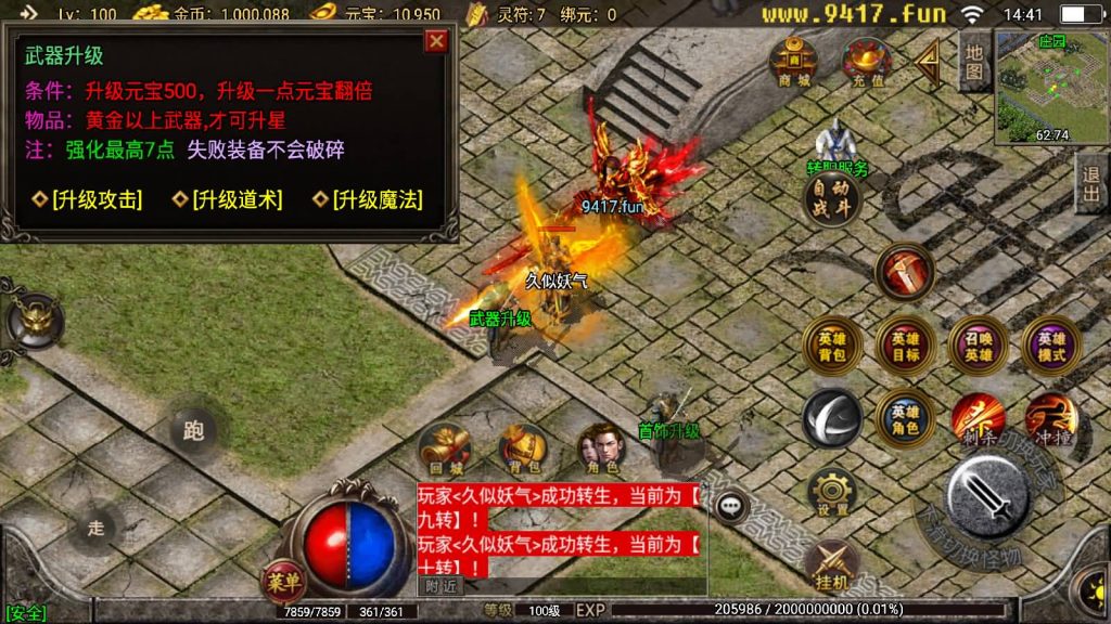 图片[14]源码下载-游戏源码下载-手机游戏源码下载-手机游戏服务端下载-服务端下载-游戏服务端下载-页游服务端下载-页游私服-端游私服-手游私服-游戏私服-网站源码下载-架设工具下载-私服下载【1.80飞扬合击三职业打金版】战神引擎源码下载-游戏源码下载-手机游戏源码下载-手机游戏服务端下载-服务端下载-游戏服务端下载-页游服务端下载-页游私服-端游私服-手游私服-游戏私服-网站源码下载-架设工具下载-私服下载久似妖气源码网