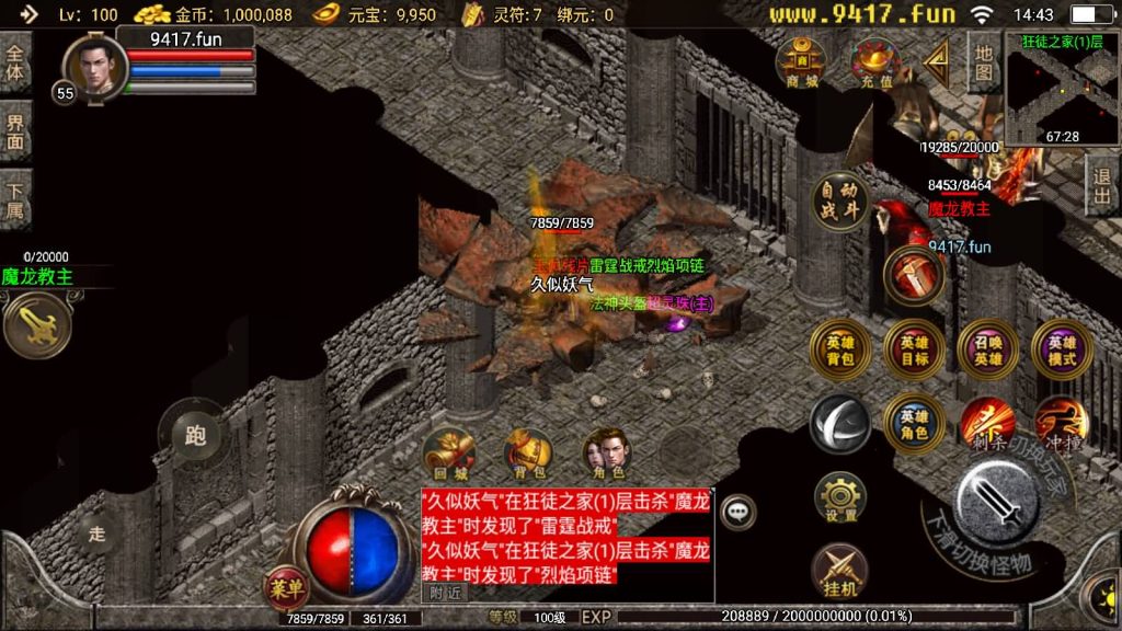 图片[19]源码下载-游戏源码下载-手机游戏源码下载-手机游戏服务端下载-服务端下载-游戏服务端下载-页游服务端下载-页游私服-端游私服-手游私服-游戏私服-网站源码下载-架设工具下载-私服下载【1.80飞扬合击三职业打金版】战神引擎源码下载-游戏源码下载-手机游戏源码下载-手机游戏服务端下载-服务端下载-游戏服务端下载-页游服务端下载-页游私服-端游私服-手游私服-游戏私服-网站源码下载-架设工具下载-私服下载久似妖气源码网