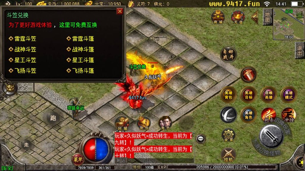 图片[18]源码下载-游戏源码下载-手机游戏源码下载-手机游戏服务端下载-服务端下载-游戏服务端下载-页游服务端下载-页游私服-端游私服-手游私服-游戏私服-网站源码下载-架设工具下载-私服下载【1.80飞扬合击三职业打金版】战神引擎源码下载-游戏源码下载-手机游戏源码下载-手机游戏服务端下载-服务端下载-游戏服务端下载-页游服务端下载-页游私服-端游私服-手游私服-游戏私服-网站源码下载-架设工具下载-私服下载久似妖气源码网