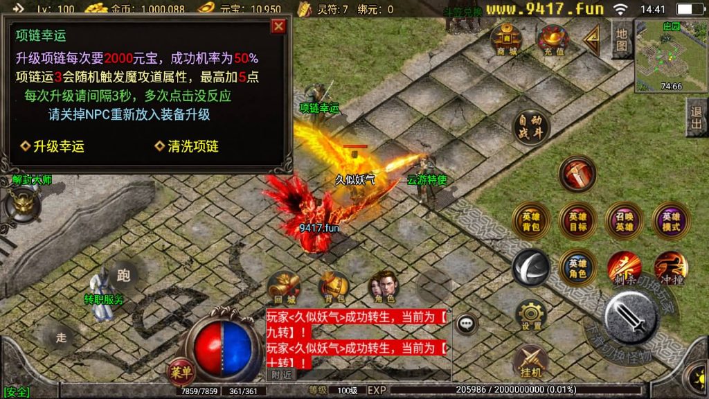 图片[16]源码下载-游戏源码下载-手机游戏源码下载-手机游戏服务端下载-服务端下载-游戏服务端下载-页游服务端下载-页游私服-端游私服-手游私服-游戏私服-网站源码下载-架设工具下载-私服下载【1.80飞扬合击三职业打金版】战神引擎源码下载-游戏源码下载-手机游戏源码下载-手机游戏服务端下载-服务端下载-游戏服务端下载-页游服务端下载-页游私服-端游私服-手游私服-游戏私服-网站源码下载-架设工具下载-私服下载久似妖气源码网