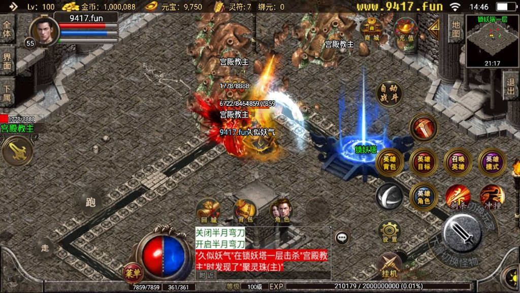 图片[23]源码下载-游戏源码下载-手机游戏源码下载-手机游戏服务端下载-服务端下载-游戏服务端下载-页游服务端下载-页游私服-端游私服-手游私服-游戏私服-网站源码下载-架设工具下载-私服下载【1.80飞扬合击三职业打金版】战神引擎源码下载-游戏源码下载-手机游戏源码下载-手机游戏服务端下载-服务端下载-游戏服务端下载-页游服务端下载-页游私服-端游私服-手游私服-游戏私服-网站源码下载-架设工具下载-私服下载久似妖气源码网