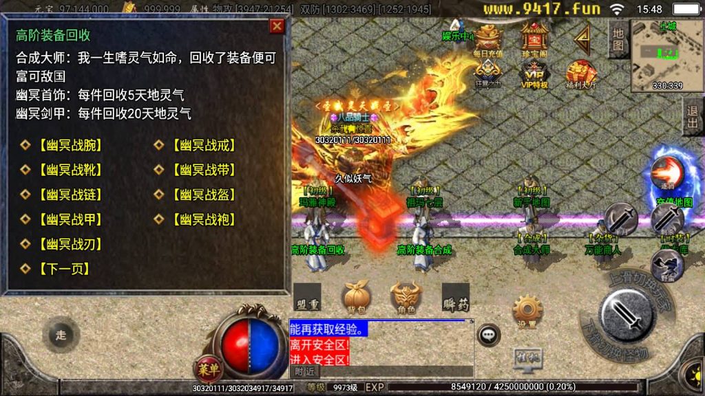 图片[8]源码下载-游戏源码下载-手机游戏源码下载-手机游戏服务端下载-服务端下载-游戏服务端下载-页游服务端下载-页游私服-端游私服-手游私服-游戏私服-网站源码下载-架设工具下载-私服下载【御天传奇第三季二大陆】战神引擎[白猪2]源码下载-游戏源码下载-手机游戏源码下载-手机游戏服务端下载-服务端下载-游戏服务端下载-页游服务端下载-页游私服-端游私服-手游私服-游戏私服-网站源码下载-架设工具下载-私服下载久似妖气源码网