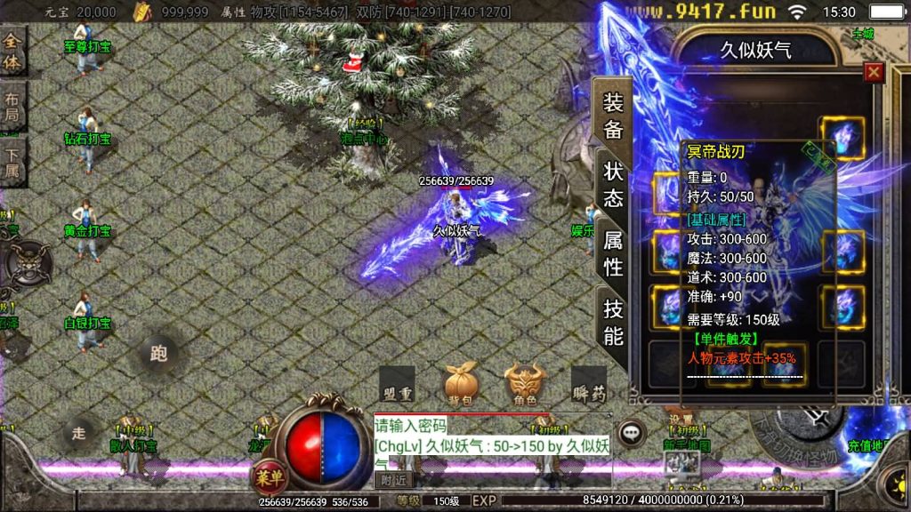 图片[2]源码下载-游戏源码下载-手机游戏源码下载-手机游戏服务端下载-服务端下载-游戏服务端下载-页游服务端下载-页游私服-端游私服-手游私服-游戏私服-网站源码下载-架设工具下载-私服下载【御天传奇第三季二大陆】战神引擎[白猪2]源码下载-游戏源码下载-手机游戏源码下载-手机游戏服务端下载-服务端下载-游戏服务端下载-页游服务端下载-页游私服-端游私服-手游私服-游戏私服-网站源码下载-架设工具下载-私服下载久似妖气源码网