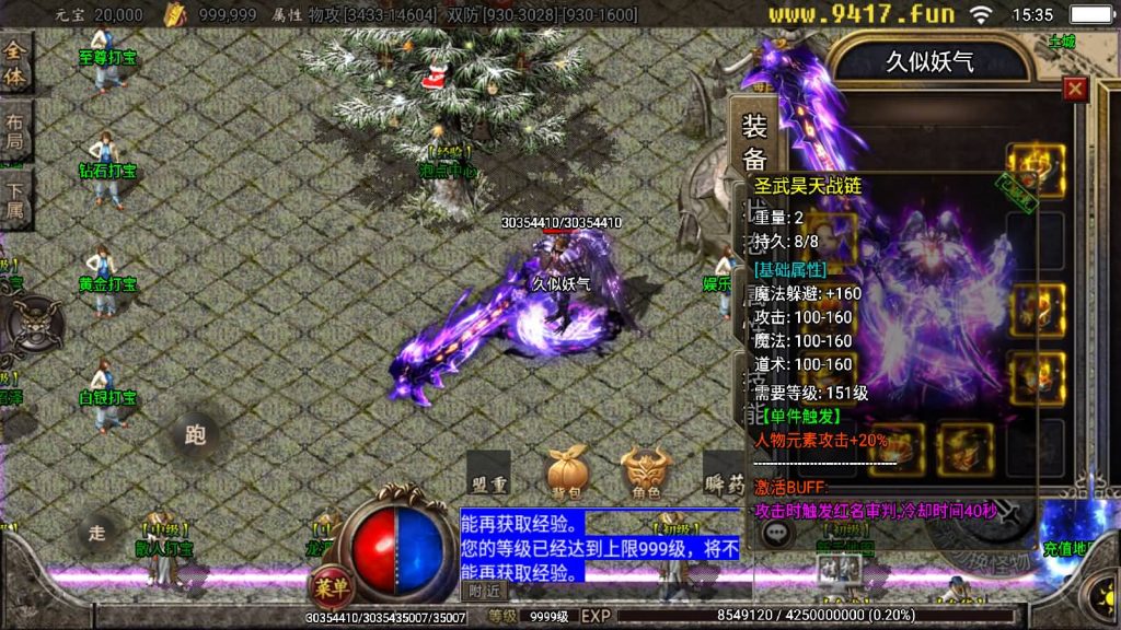 图片[12]源码下载-游戏源码下载-手机游戏源码下载-手机游戏服务端下载-服务端下载-游戏服务端下载-页游服务端下载-页游私服-端游私服-手游私服-游戏私服-网站源码下载-架设工具下载-私服下载【御天传奇第三季二大陆】战神引擎[白猪2]源码下载-游戏源码下载-手机游戏源码下载-手机游戏服务端下载-服务端下载-游戏服务端下载-页游服务端下载-页游私服-端游私服-手游私服-游戏私服-网站源码下载-架设工具下载-私服下载久似妖气源码网