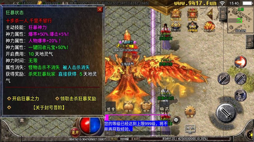 图片[15]源码下载-游戏源码下载-手机游戏源码下载-手机游戏服务端下载-服务端下载-游戏服务端下载-页游服务端下载-页游私服-端游私服-手游私服-游戏私服-网站源码下载-架设工具下载-私服下载【御天传奇第三季二大陆】战神引擎[白猪2]源码下载-游戏源码下载-手机游戏源码下载-手机游戏服务端下载-服务端下载-游戏服务端下载-页游服务端下载-页游私服-端游私服-手游私服-游戏私服-网站源码下载-架设工具下载-私服下载久似妖气源码网