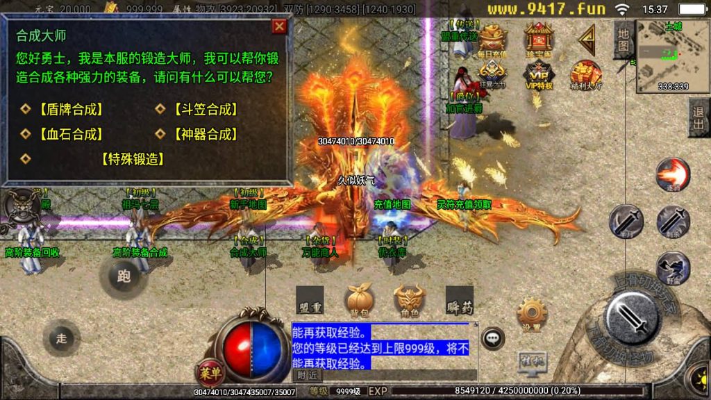 图片[13]源码下载-游戏源码下载-手机游戏源码下载-手机游戏服务端下载-服务端下载-游戏服务端下载-页游服务端下载-页游私服-端游私服-手游私服-游戏私服-网站源码下载-架设工具下载-私服下载【御天传奇第三季二大陆】战神引擎[白猪2]源码下载-游戏源码下载-手机游戏源码下载-手机游戏服务端下载-服务端下载-游戏服务端下载-页游服务端下载-页游私服-端游私服-手游私服-游戏私服-网站源码下载-架设工具下载-私服下载久似妖气源码网