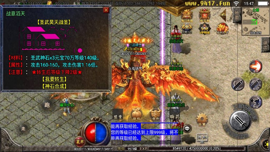 图片[16]源码下载-游戏源码下载-手机游戏源码下载-手机游戏服务端下载-服务端下载-游戏服务端下载-页游服务端下载-页游私服-端游私服-手游私服-游戏私服-网站源码下载-架设工具下载-私服下载【御天传奇第三季二大陆】战神引擎[白猪2]源码下载-游戏源码下载-手机游戏源码下载-手机游戏服务端下载-服务端下载-游戏服务端下载-页游服务端下载-页游私服-端游私服-手游私服-游戏私服-网站源码下载-架设工具下载-私服下载久似妖气源码网