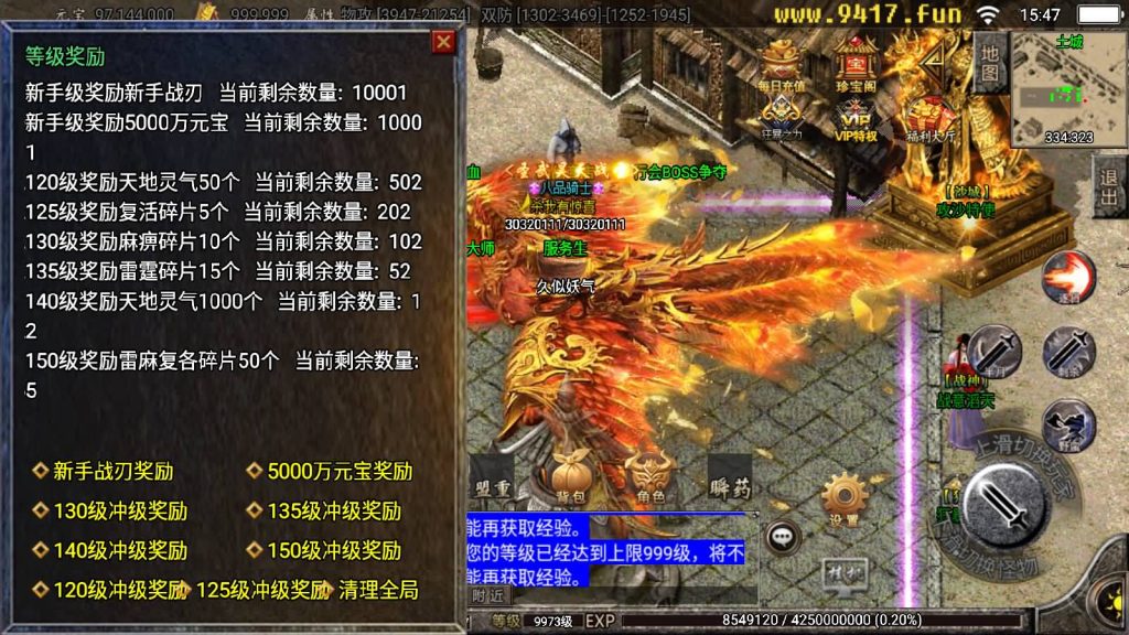 图片[19]源码下载-游戏源码下载-手机游戏源码下载-手机游戏服务端下载-服务端下载-游戏服务端下载-页游服务端下载-页游私服-端游私服-手游私服-游戏私服-网站源码下载-架设工具下载-私服下载【御天传奇第三季二大陆】战神引擎[白猪2]源码下载-游戏源码下载-手机游戏源码下载-手机游戏服务端下载-服务端下载-游戏服务端下载-页游服务端下载-页游私服-端游私服-手游私服-游戏私服-网站源码下载-架设工具下载-私服下载久似妖气源码网