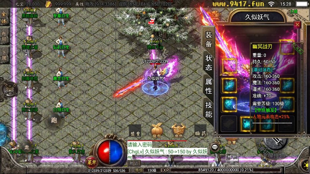 图片[11]源码下载-游戏源码下载-手机游戏源码下载-手机游戏服务端下载-服务端下载-游戏服务端下载-页游服务端下载-页游私服-端游私服-手游私服-游戏私服-网站源码下载-架设工具下载-私服下载【御天传奇第三季二大陆】战神引擎[白猪2]源码下载-游戏源码下载-手机游戏源码下载-手机游戏服务端下载-服务端下载-游戏服务端下载-页游服务端下载-页游私服-端游私服-手游私服-游戏私服-网站源码下载-架设工具下载-私服下载久似妖气源码网